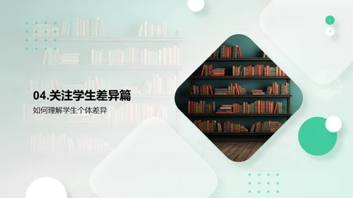 深化教学实践