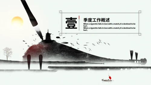 书法培训毛笔字通用PPT模板