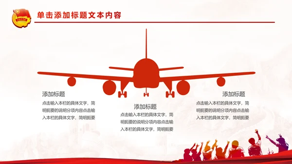 中国梦我的梦团委共青团团员工作汇报PPT