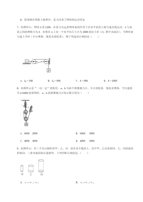 强化训练江西南昌市第五中学实验学校物理八年级下册期末考试综合练习试卷（含答案详解）.docx