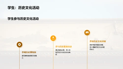 水墨风教育培训教学课件PPT模板