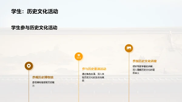 水墨风教育培训教学课件PPT模板