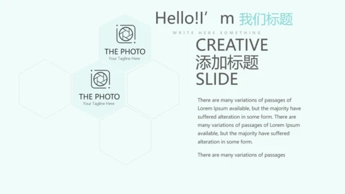 蓝色医疗医药团队建设动态PPT