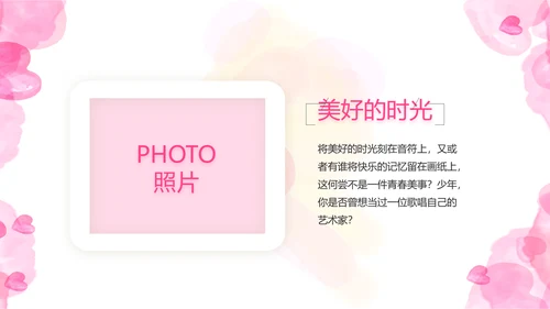 感恩母亲节母爱妈妈动态PPT模板