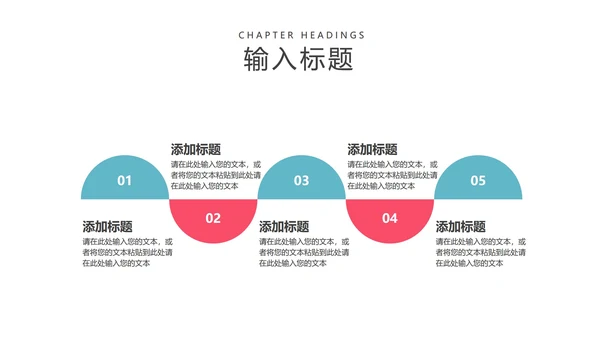 红色渐变风工作总结汇报PPT模板
