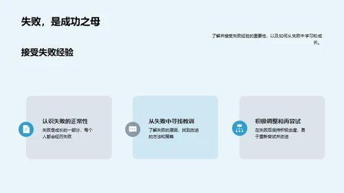 初一生活探索