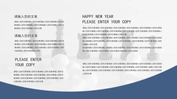 蓝色商务波浪通用企业培训PPT模板
