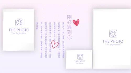 结婚十周年电子纪念册动态PPT
