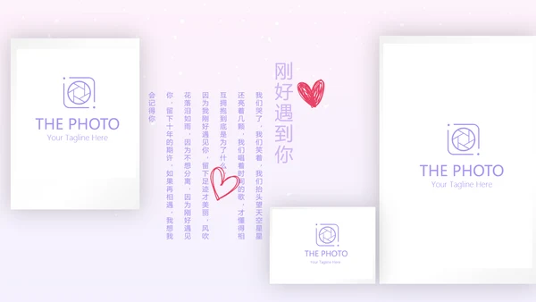 结婚十周年电子纪念册动态PPT