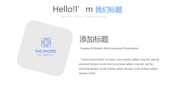 蓝色时尚优质护理示范病房工作总结动态PPT