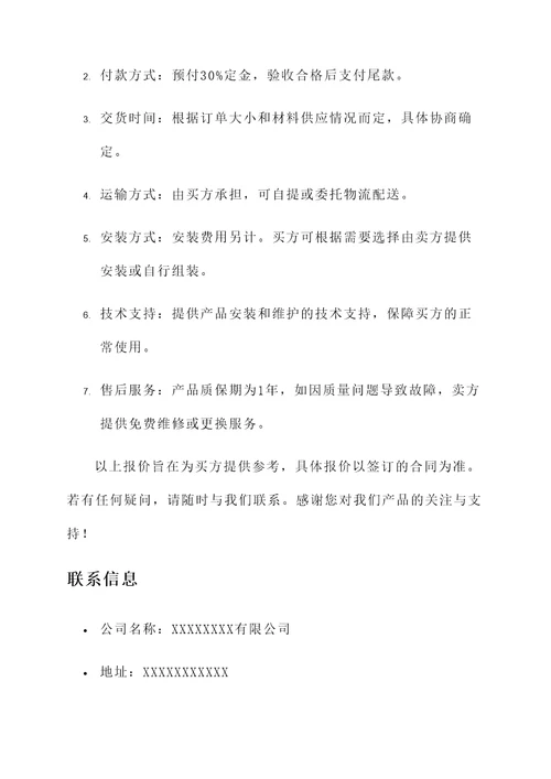 景观声屏障报价单