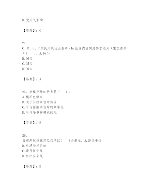 2024年一级建造师之一建民航机场工程实务题库附参考答案【名师推荐】.docx