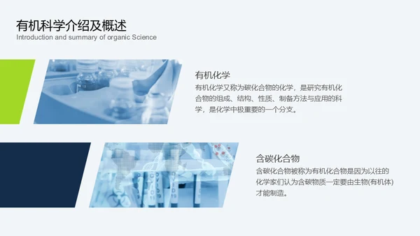 毕业论文开题报告答辩通用PPT模板