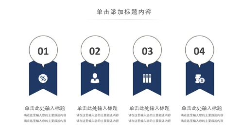简约复古少数民族蒙古族民族民俗传统花纹PPT模板