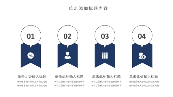 简约复古少数民族蒙古族民族民俗传统花纹PPT模板