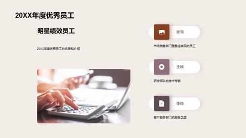 卓越之路