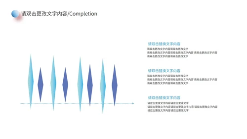 黑色简约几何风数据报告PPT模板