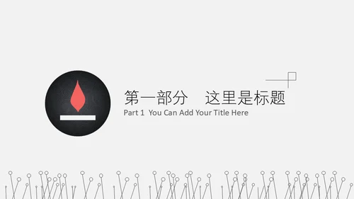 白色极简杂志风格通用PPT模板