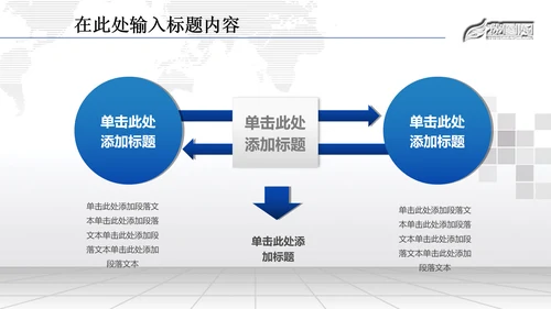 金融理财数据业绩外汇动态PPT模板