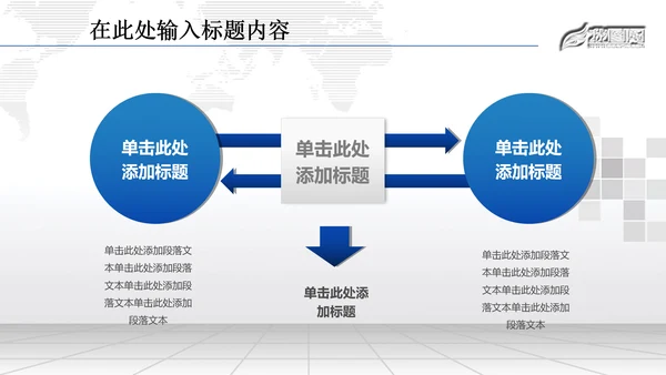 金融理财数据业绩外汇动态PPT模板