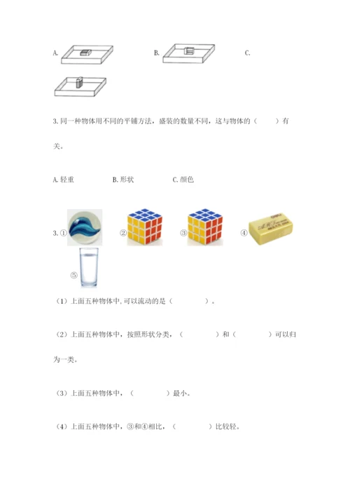教科版小学科学一年级下册期末测试卷附答案（达标题）.docx