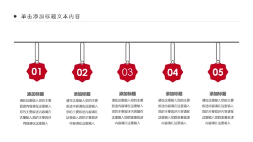 高档奢华红酒洋酒葡萄酒红酒文化PPT模板