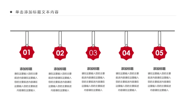 高档奢华红酒洋酒葡萄酒红酒文化PPT模板