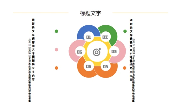 黄色边框方格自我介绍简历通用PPT模板