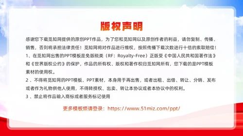 红色简约风减压心理讲座PPT模板
