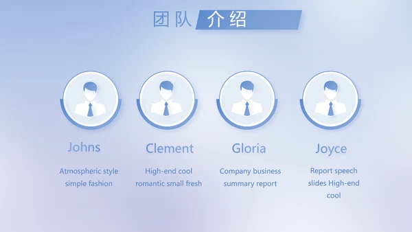 蓝色简约法律调研报告动态PPT模板