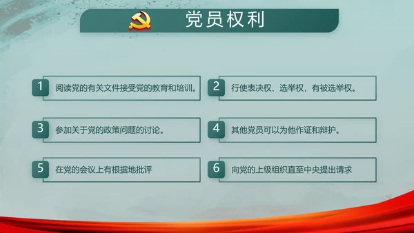 八一部队军事训练总结动态PPT模板