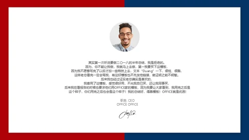 上半年工作总结下半年计划述职汇报通用PPT模板
