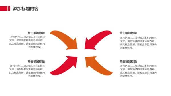劳动最光荣五一国际劳动节动态通用PPT模板