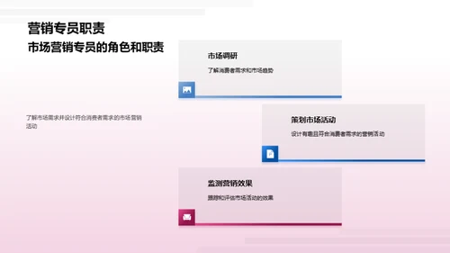 立春节气营销实战