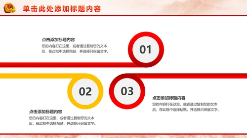 强军梦军魂八一军队国防军事现代战争PPT