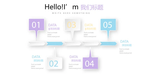 公司产品介绍宣传通用PPT动态模板