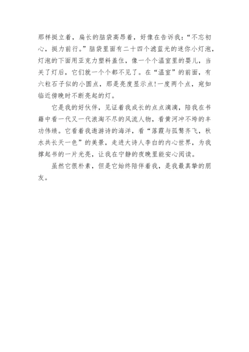 介绍一种事物五年级单元作文500字6篇.docx