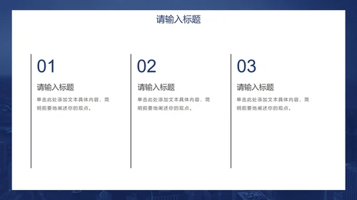 蓝黄简约实景现代感年终总结PPT模板