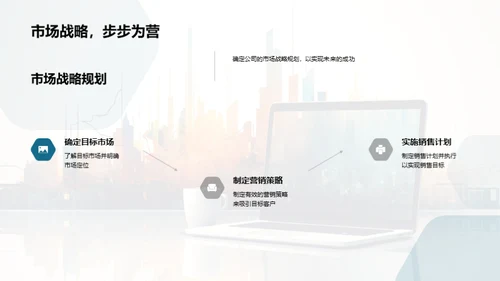 科创未来：全景揭秘