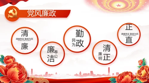 办好合作社带动乡村振兴动态PPT