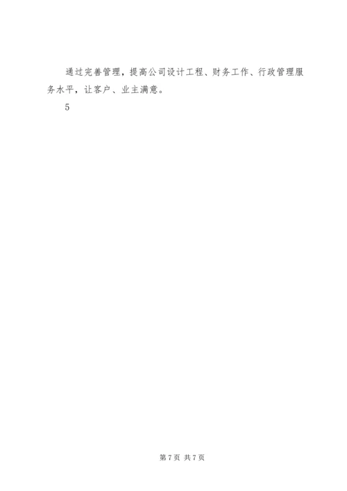 合作经营可行性分析报告.docx