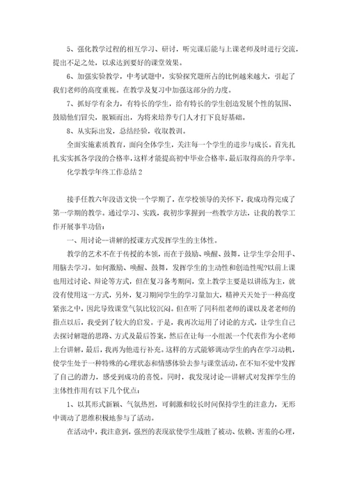 开心的年终总结