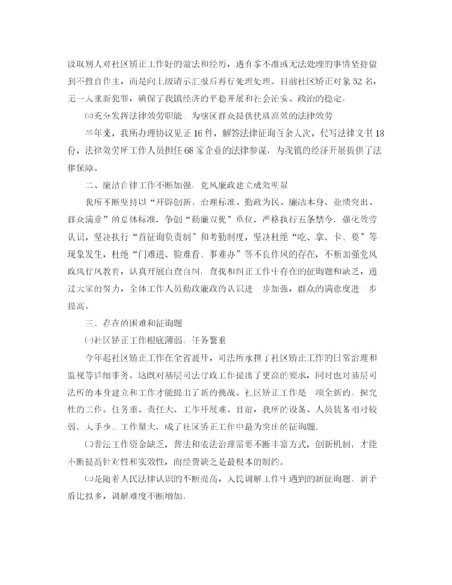 精编之年度工作参考总结上半年工作参考总结范文4篇.docx