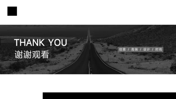 黑白极简主义市场营销总结汇报PPT模板