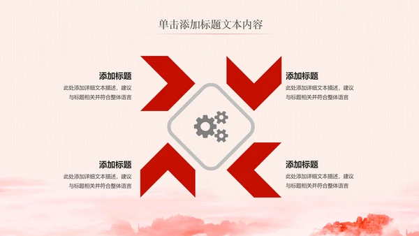 大气红色青年文明号工作总结计划汇报PPT
