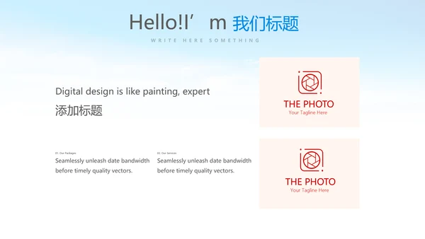 红色红领巾少先队员动态PPT