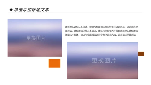 新生儿母婴护理月子中心培训动态PPT模板
