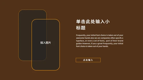 黄色鎏金风公司员工工作表彰庆典PPT模板