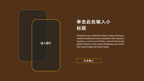 黄色鎏金风公司员工工作表彰庆典PPT模板
