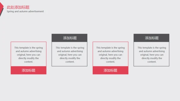 欧美商务简约工作汇报通用PPT模板